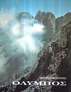 kougeasbooks.gr