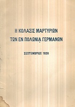kougeasbooks.gr