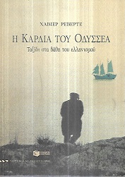 kougeasbooks.gr