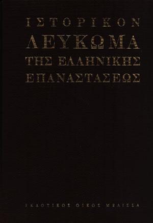 kougeasbooks.gr