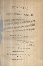 kougeasbooks.gr