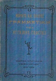 kougeasbooks.gr