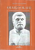 kougeasbooks.gr