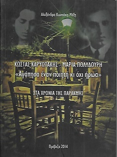 kougeasbooks.gr