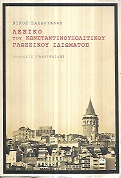 kougeasbooks.gr
