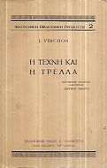 kougeasbooks.gr