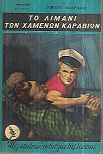 kougeasbooks.gr