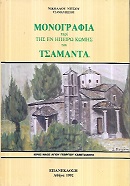 kougeasbooks.gr