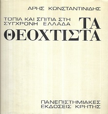 kougeasbooks.gr
