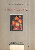 kougeasbooks.gr
