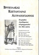 kougeasbooks.gr