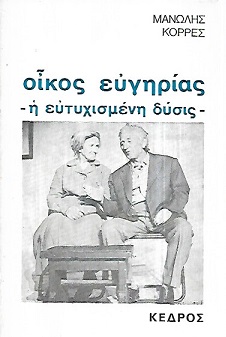 kougeasbooks.gr