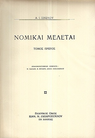 kougeasbooks.gr