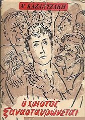 kougeasbooks.gr