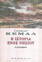 kougeasbooks.gr