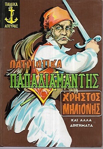 kougeasbooks.gr