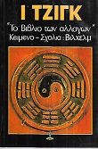 kougeasbooks.gr