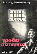 kougeasbooks.gr