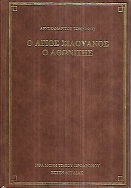 kougeasbooks.gr