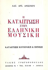 kougeasbooks.gr