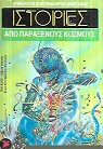 kougeasbooks.gr