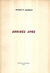 kougeasbooks.gr