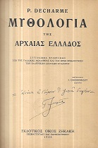 kougeasbooks.gr
