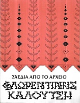 kougeasbooks.gr