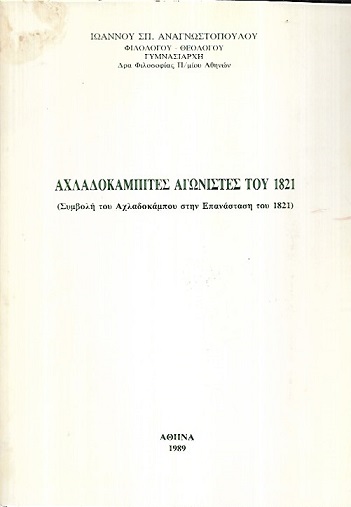 kougeasbooks.gr