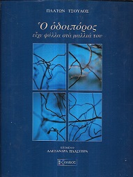 kougeasbooks.gr