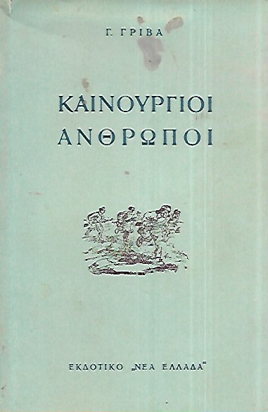 kougeasbooks.gr