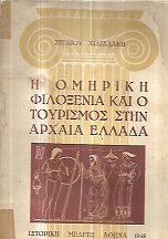 kougeasbooks.gr
