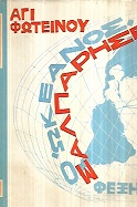 kougeasbooks.gr