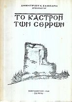 kougeasbooks.gr