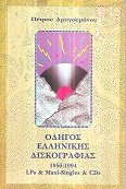kougeasbooks.gr