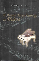 kougeasbooks.gr
