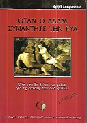 kougeasbooks.gr