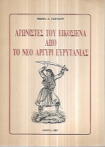 kougeasbooks.gr