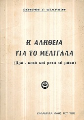 kougeasbooks.gr