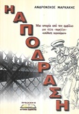 kougeasbooks.gr