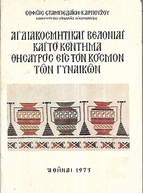 kougeasbooks.gr