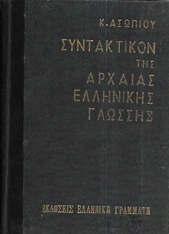 kougeasbooks.gr