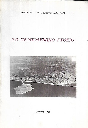 kougeasbooks.gr
