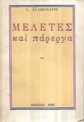 kougeasbooks.gr
