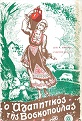 kougeasbooks.gr