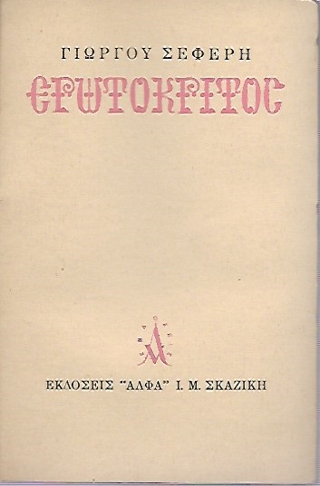 kougeasbooks.gr