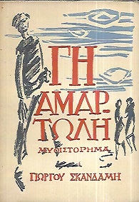 kougeasbooks.gr