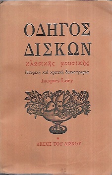 kougeasbooks.gr