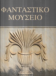kougeasbooks.gr