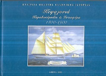 kougeasbooks.gr